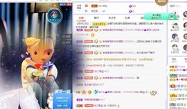 菲儿💗好运来🌈的图片