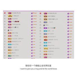 🍀冰雪❤️🍀加油的图片