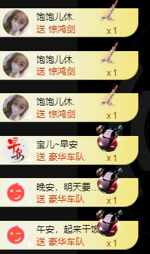 宝儿♚宝儿的图片