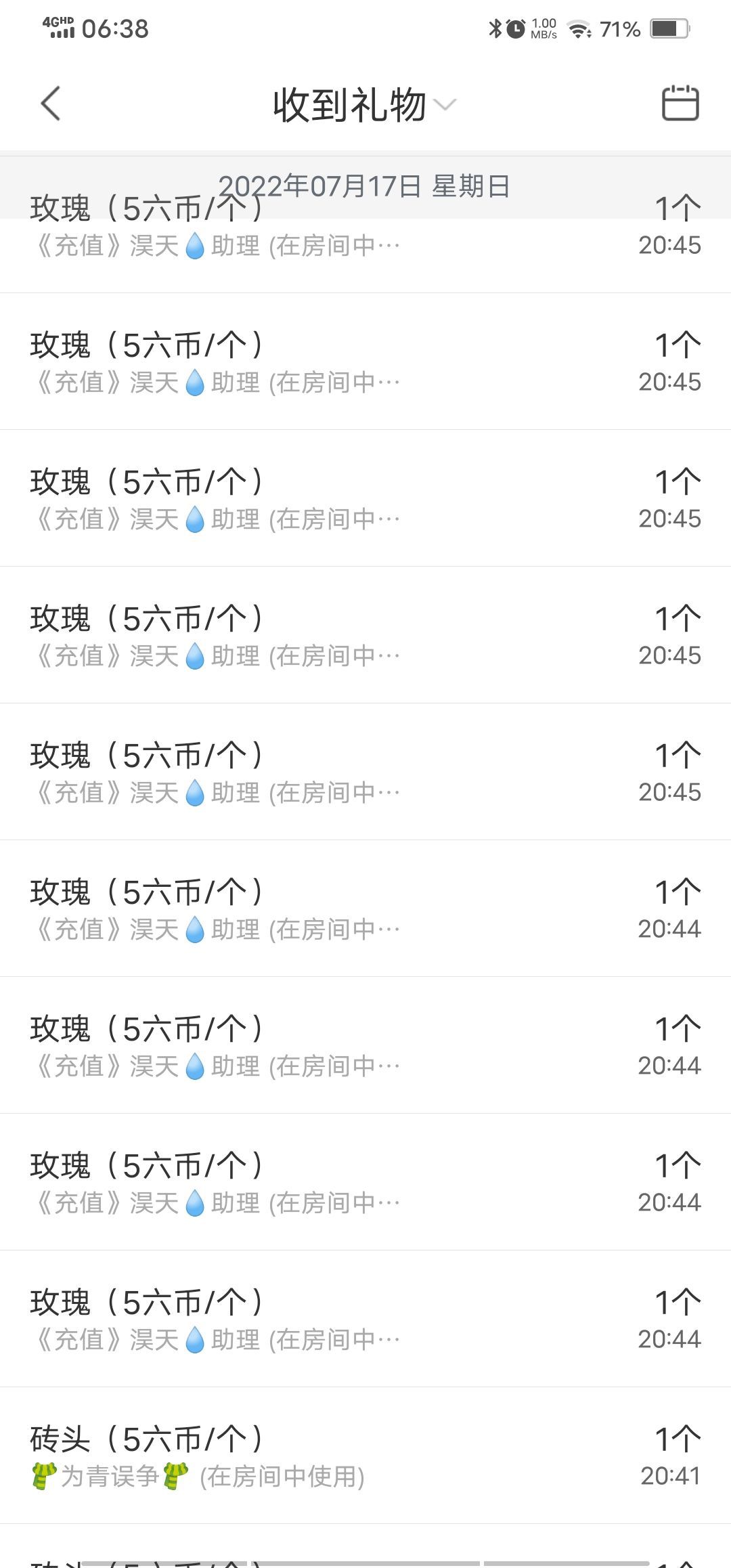 丑小鸭💞愿有一束光的图片