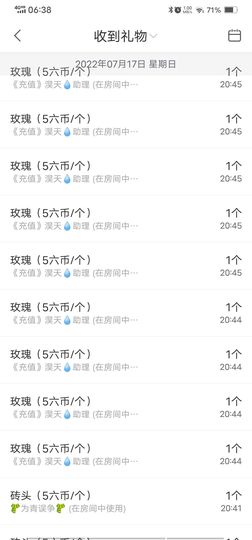 苗族曼尼多的图片