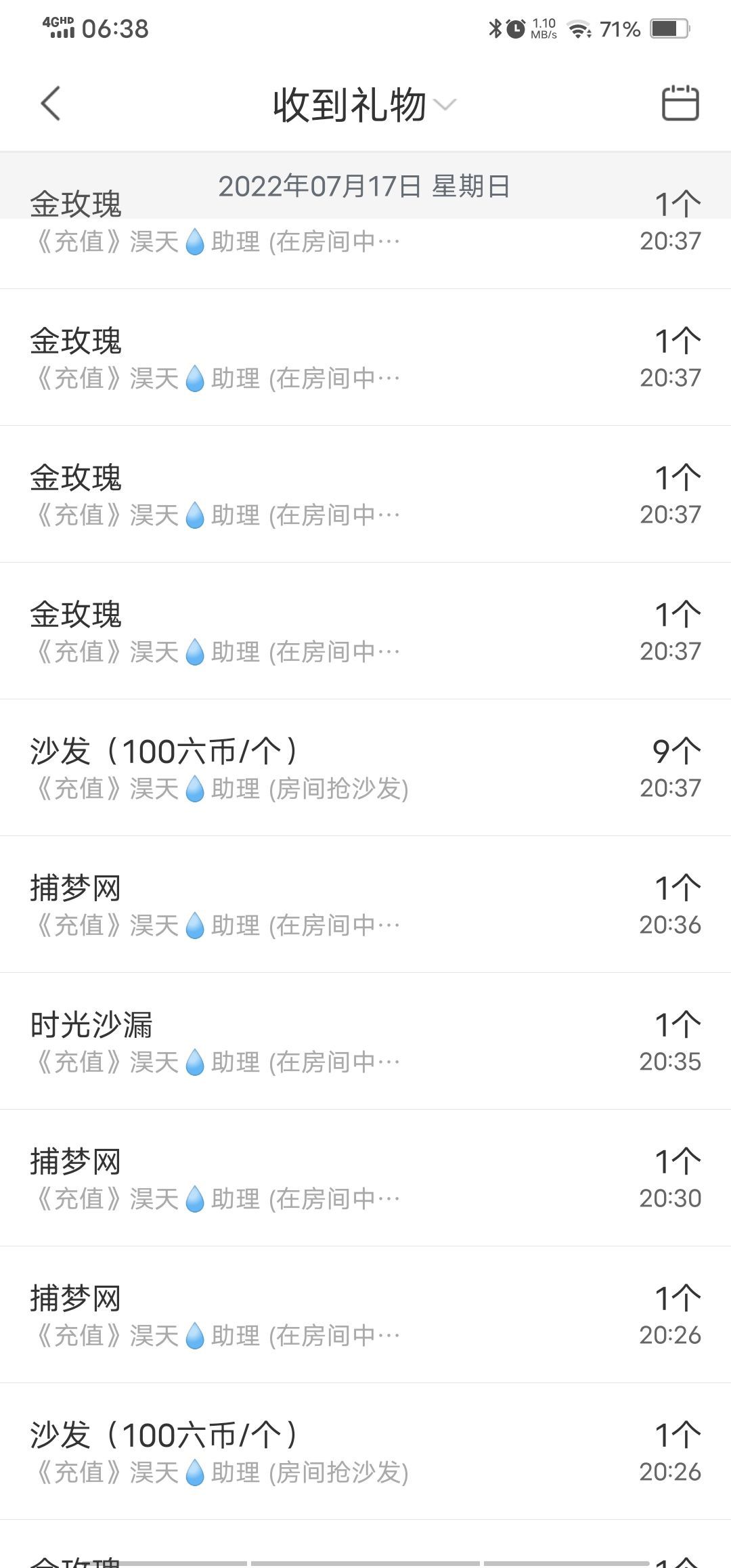 丑小鸭💞愿有一束光的图片