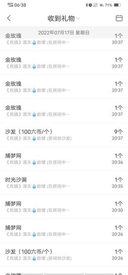 苗族曼尼多的图片