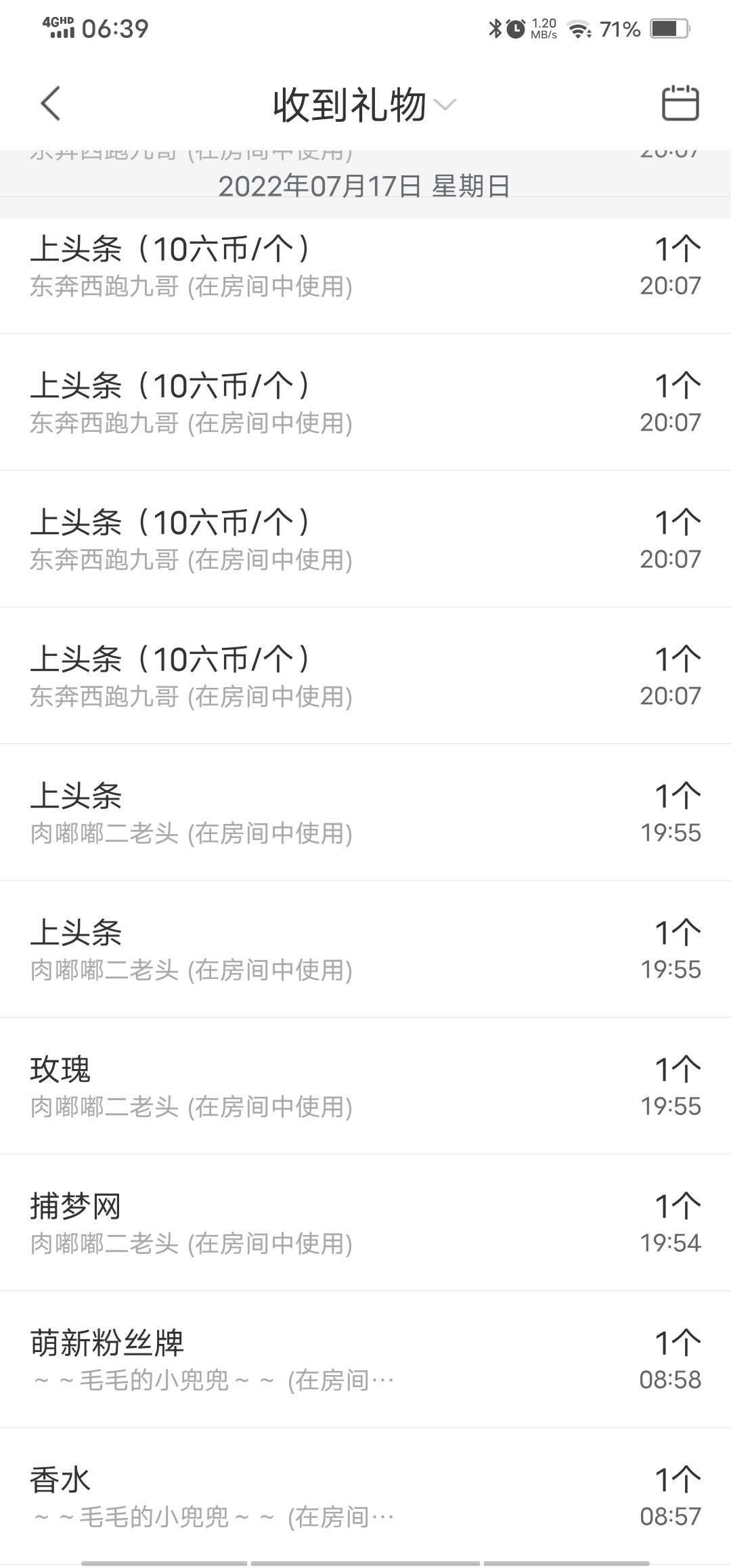 丑小鸭💞愿有一束光的图片