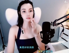 水母好美主播照片