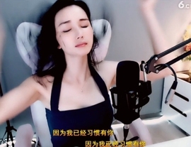 水母好美主播照片