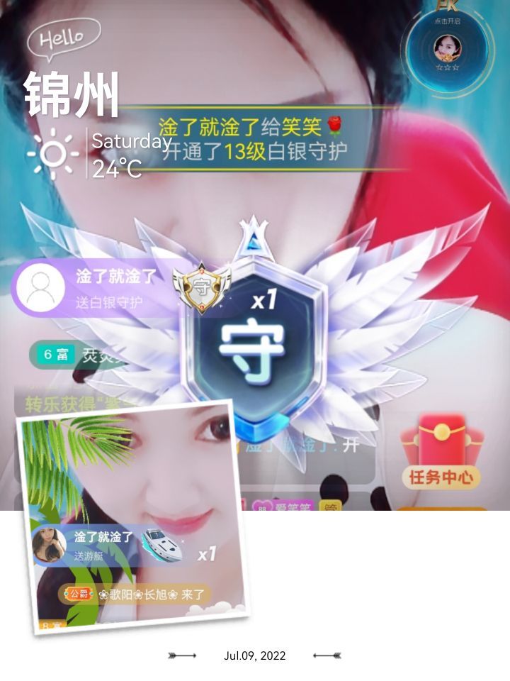 笑笑感恩有你的图片