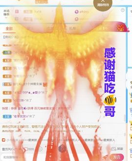 金麒麟安静唱歌🎤的图片
