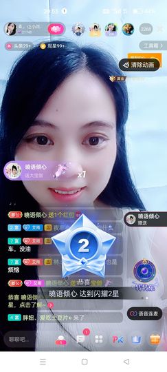 梦然依xin❤️主播照片