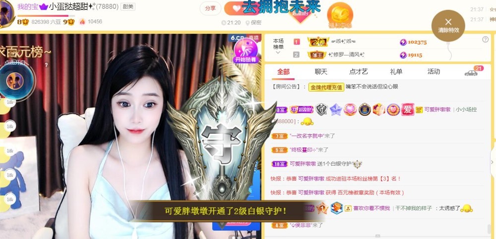 小蛋挞休～的图片