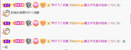 ◐惠主，2388◐的图片