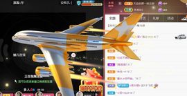 夏云想7岁主播照片