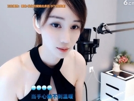 水母好美主播照片