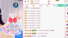 已是过去～/主播照片