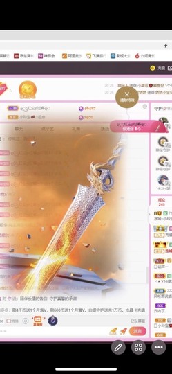 小玲宝🧸安静唱歌主播照片