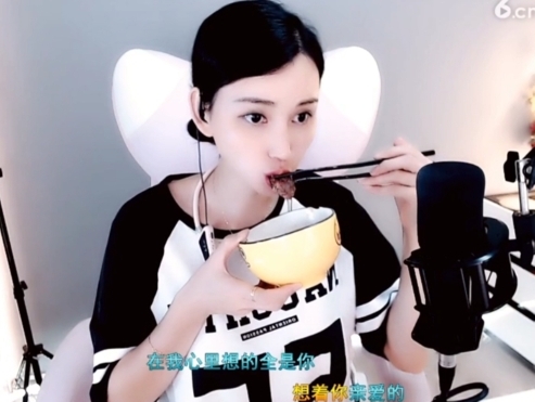 天马地虎主播照片