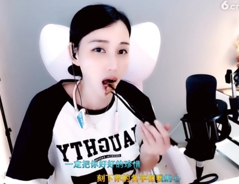 天马地虎主播照片