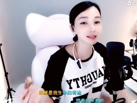 天马地虎主播照片