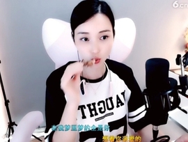 天马地虎主播照片