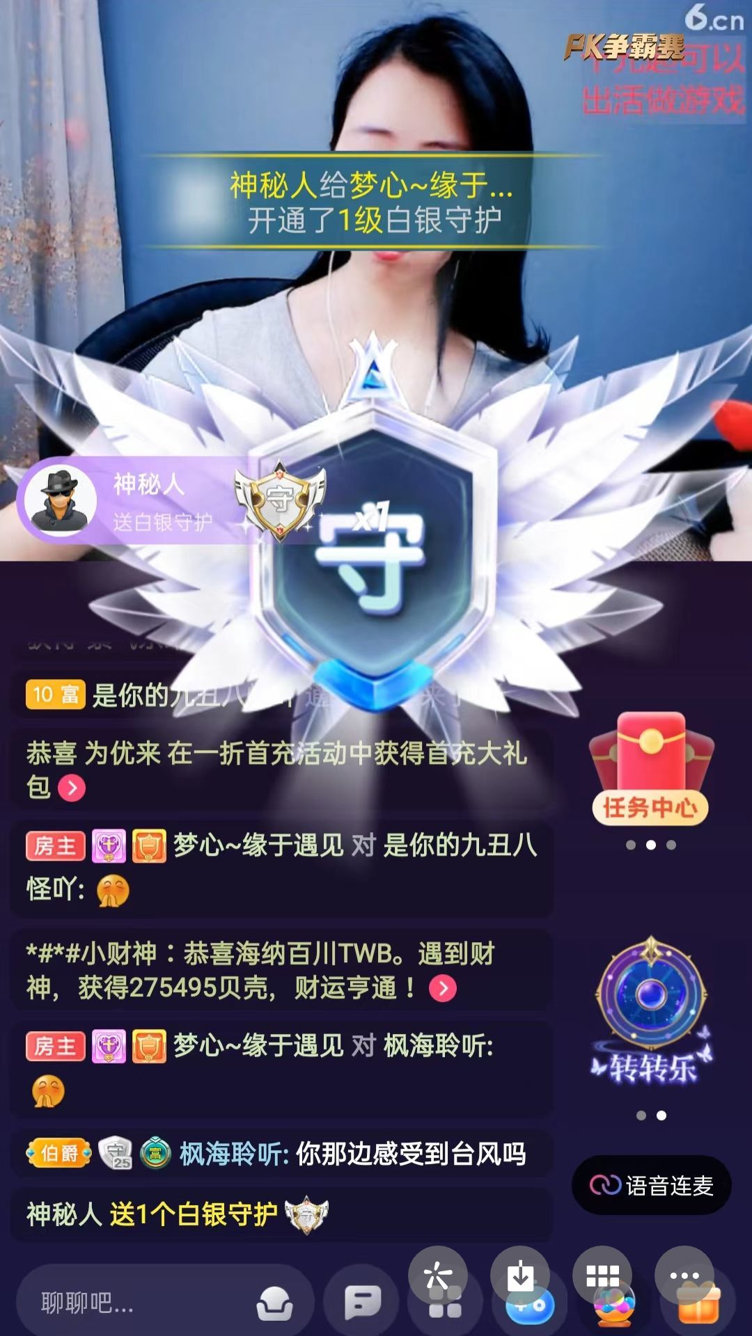 梦心💞缘于遇见的图片