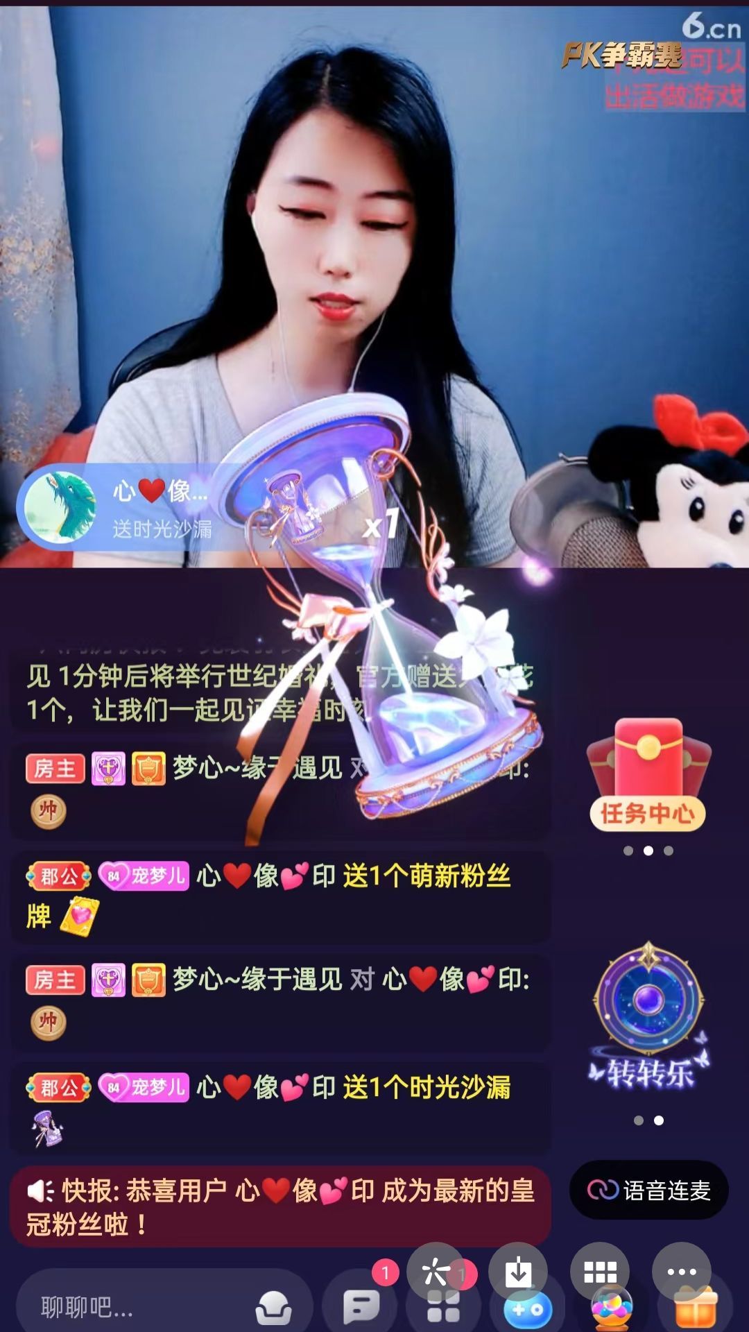 梦心💞缘于遇见的图片