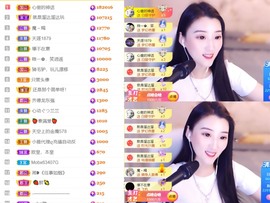 筱一✿．12点见主播照片