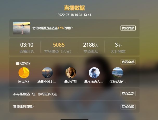 高音低音地沟通的图片