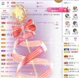 菲儿💗好运来🌈的图片