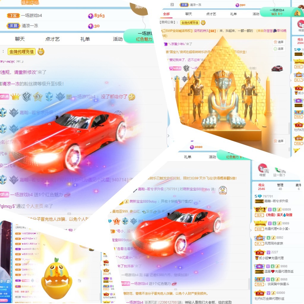 若兮-身体不好休养中主播照片