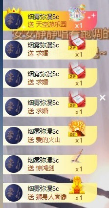 是南～主播照片