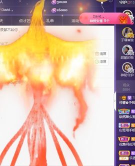 可馨✿一二布布🌸主播照片