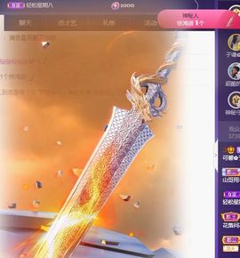 可馨✿一二布布🌸主播照片