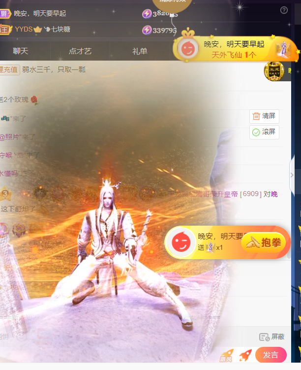 宝儿♚宝儿的图片