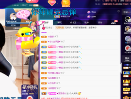 聆听~爱唱歌的图片