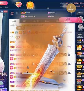 👑䒕暖宝好运旺旺旺主播照片