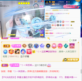 ╰つ〃薀昕🌷的图片
