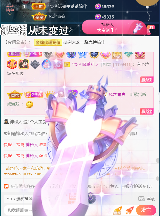 ╰つ〃晚点来家里有事的图片