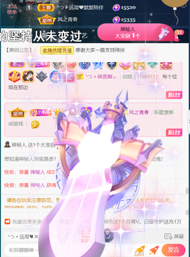 ╰つ〃薀昕🌷的图片