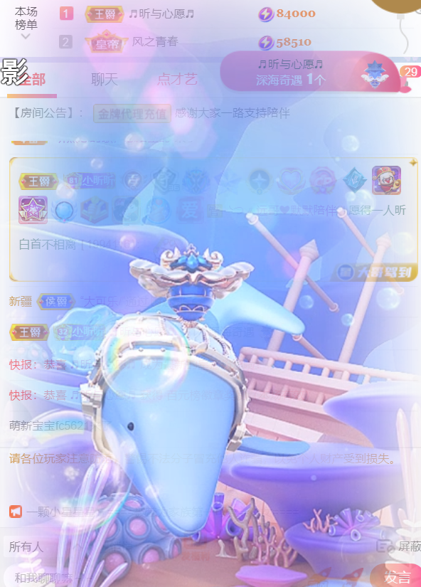 ╰つ〃晚点来家里有事的图片