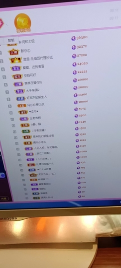 金牌代理澎湃小妮秒反主播照片