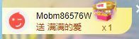玟玟🌸加油的图片
