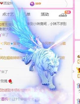 💓小香猪💓主播照片