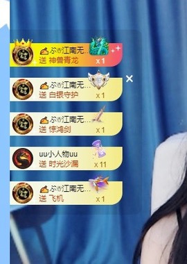 い猫幼⛄️8181主播照片