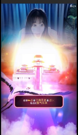 い猫幼⛄️8181主播照片