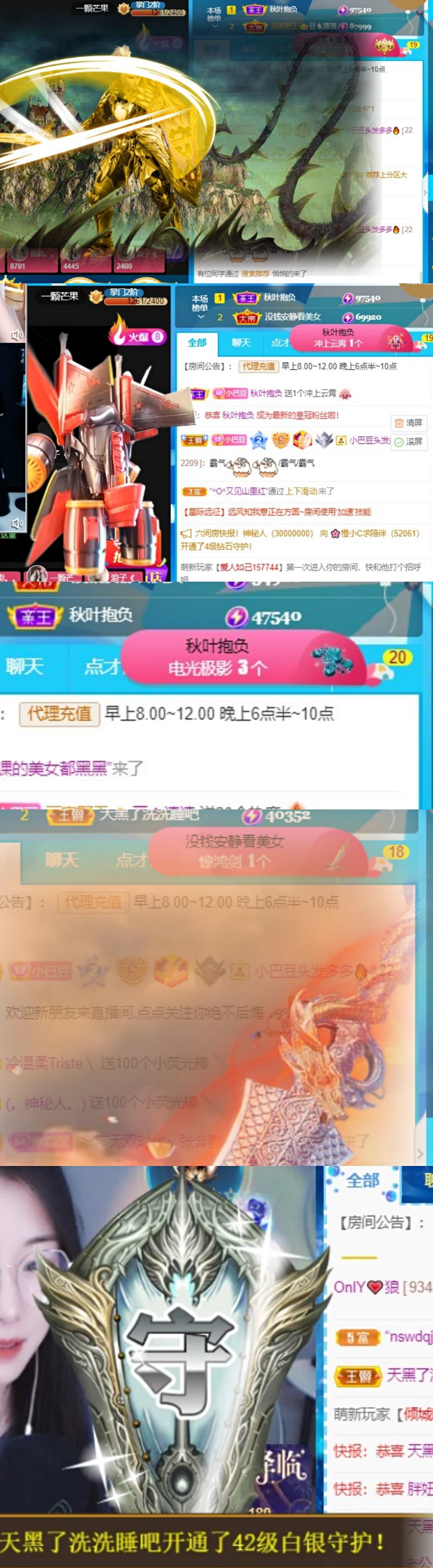 ♚~小巴豆~贪财好色的图片