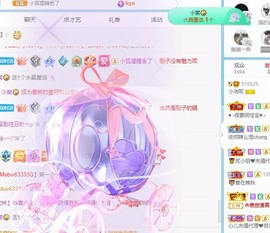 小洁妹妹❤️主播照片