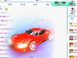 小洁妹妹❤️主播照片