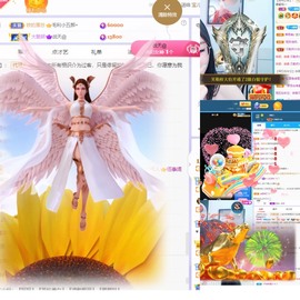 姣姣🐷求好运平安主播照片