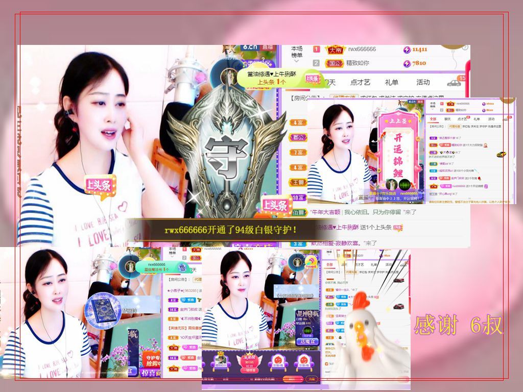 紫薇☆☆音乐频道的图片