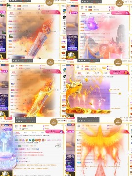 筱一✿．12点见主播照片